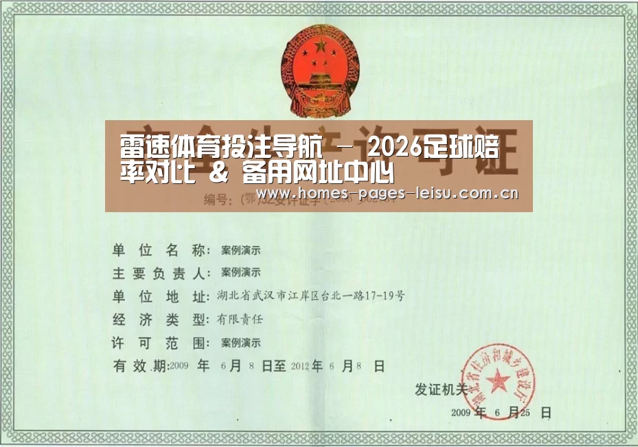 荣誉证书三