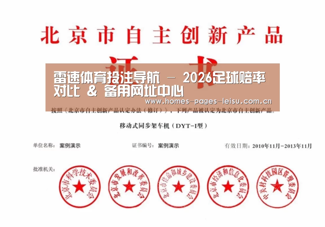 荣誉证书四(图1)