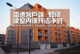 实时比分APP
