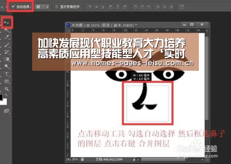 雷速APP下载