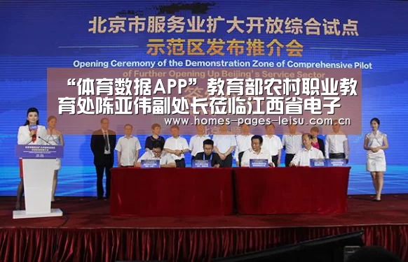 实时比分APP