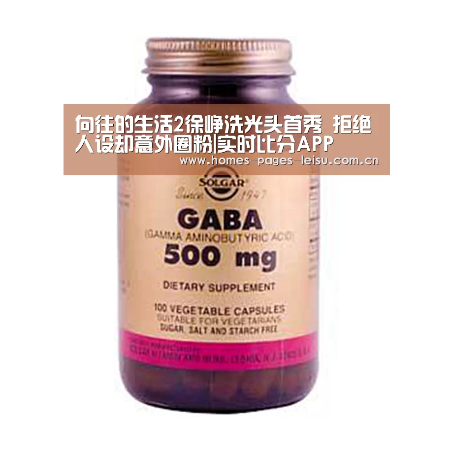 雷速客户端