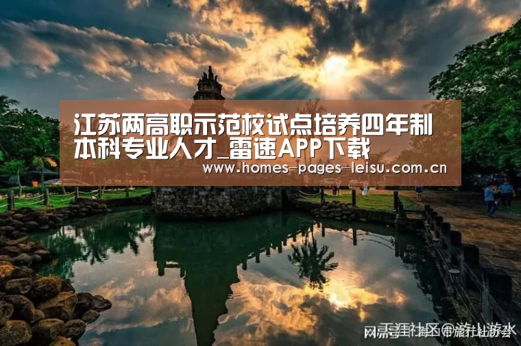 体育数据APP