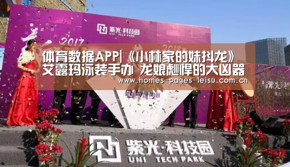 体育数据APP|《小林家的妹抖龙》艾露玛泳装手办 龙娘彪悍的大凶器