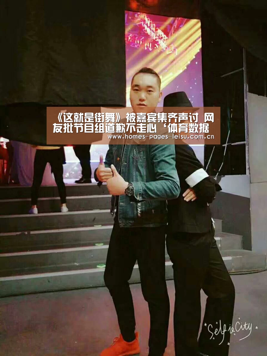 实时比分APP