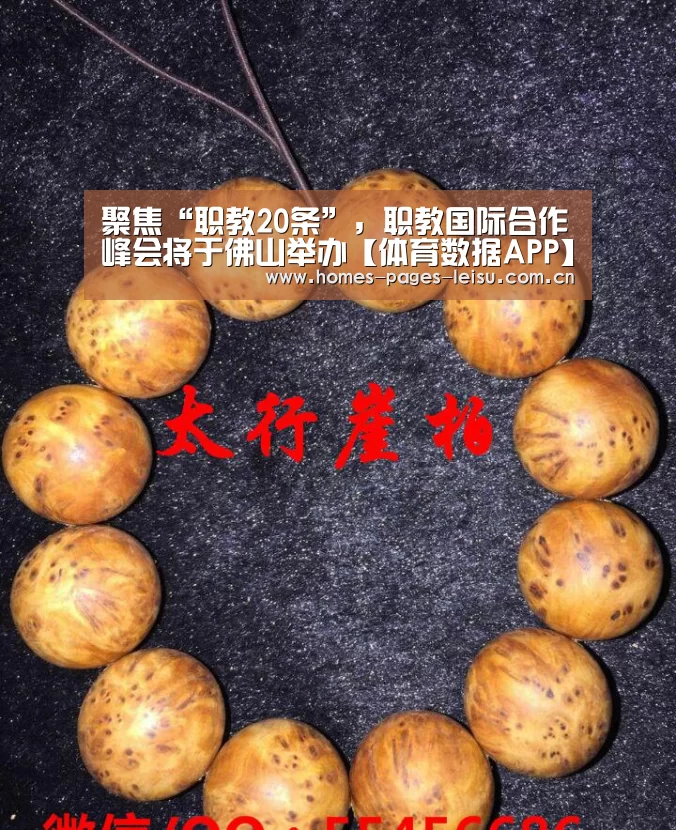实时比分APP