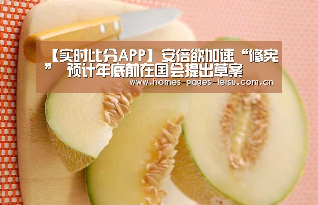 体育数据APP