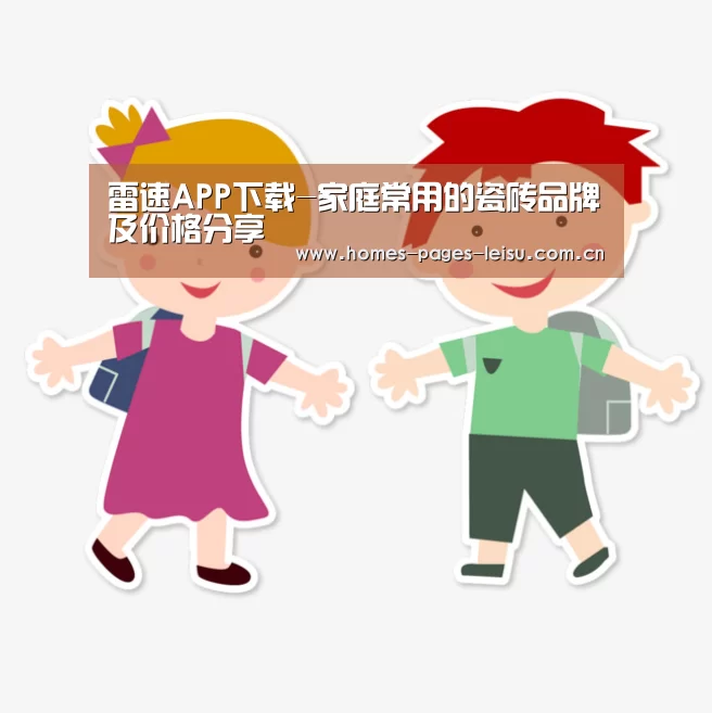 赛事直播APP